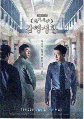 我怕来不及 第1集 免费观看