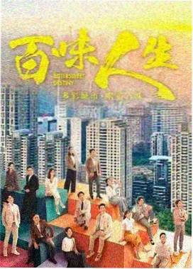 我怕来不及 第4集 剧情
